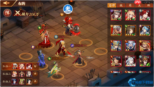 竞技场登顶阵容指南:从布阵到养成的制胜全解