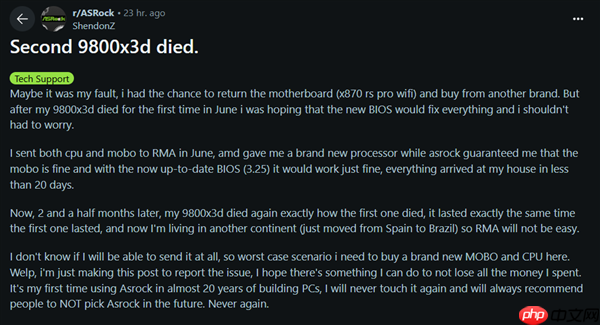 锐龙 9800X3D两次受损背后的华擎X870主板问题探究