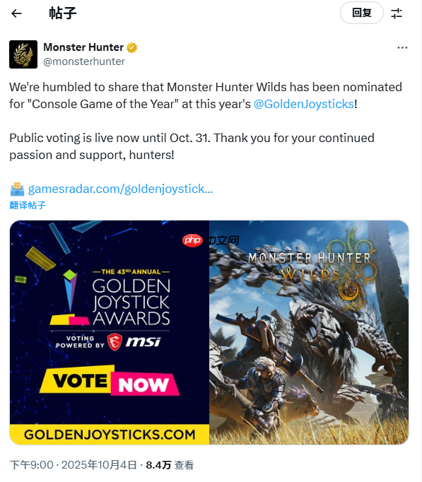 《怪物猎人:荒野》提名金摇杆遭玩家嘲讽:你也配?