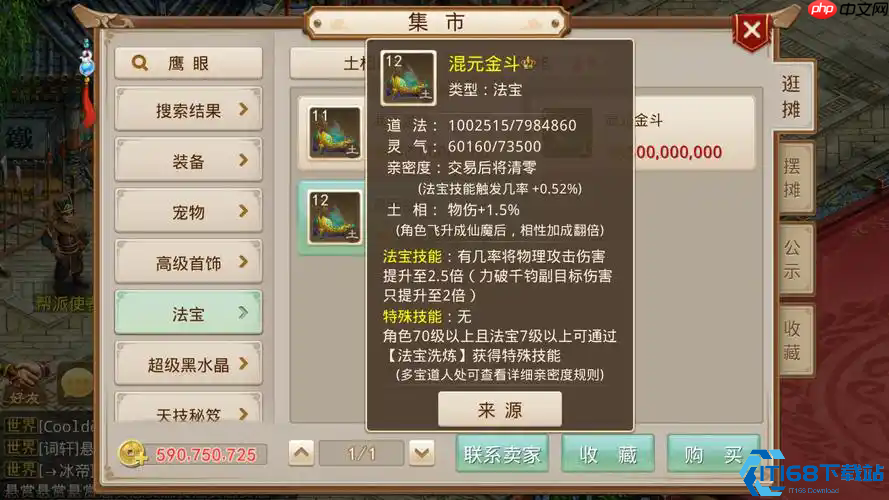 光辉圣殿拍卖行终极指南：精准定位与淘金避坑攻略