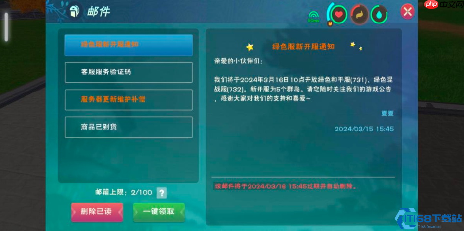 私人王国蓝图:自建服务器终极自由指南