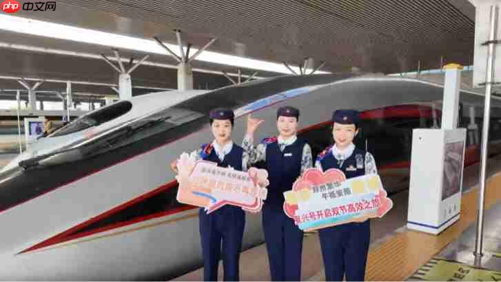 六六大顺:中国铁路 g6666 次列车上线,限时开行