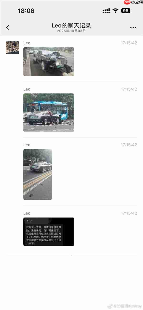 称买车损险不划算!知名车评人陈震发生交通事故 4台劳斯莱斯均系二手车