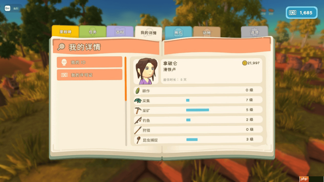 【秋促折扣信息】独立模拟佳作《金垦小镇》加入Steam秋季特卖