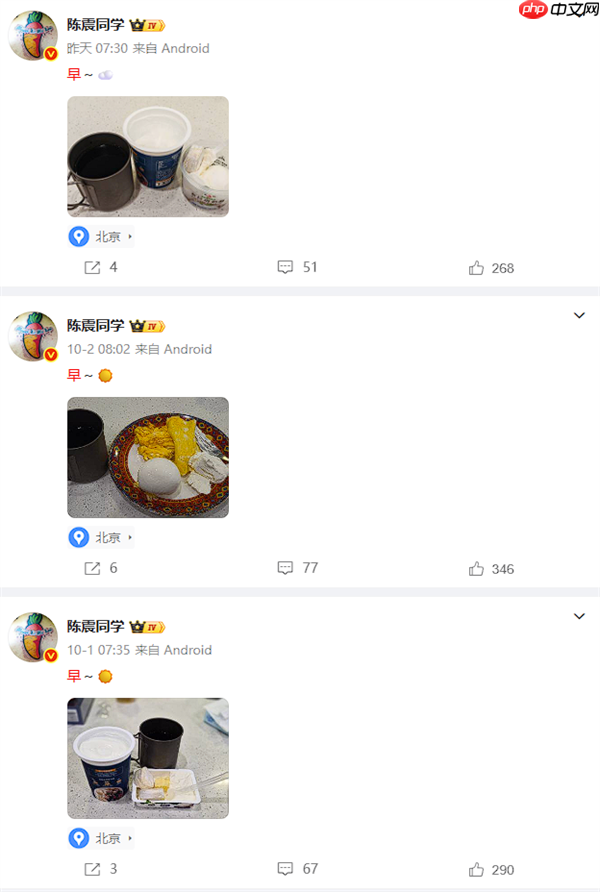 开劳斯莱斯闪灵事故后陈震首次发声:一如既往问候网友“早”