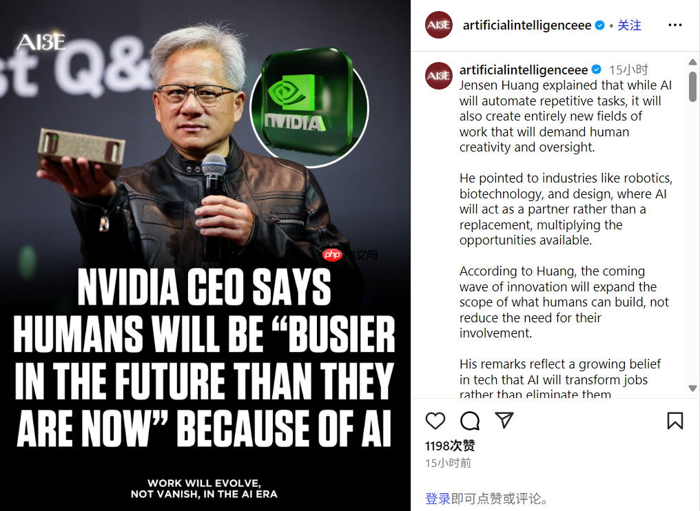 英伟达黄仁勋谈 AI 替代就业:会开辟新机遇,人类未来将更“忙碌”