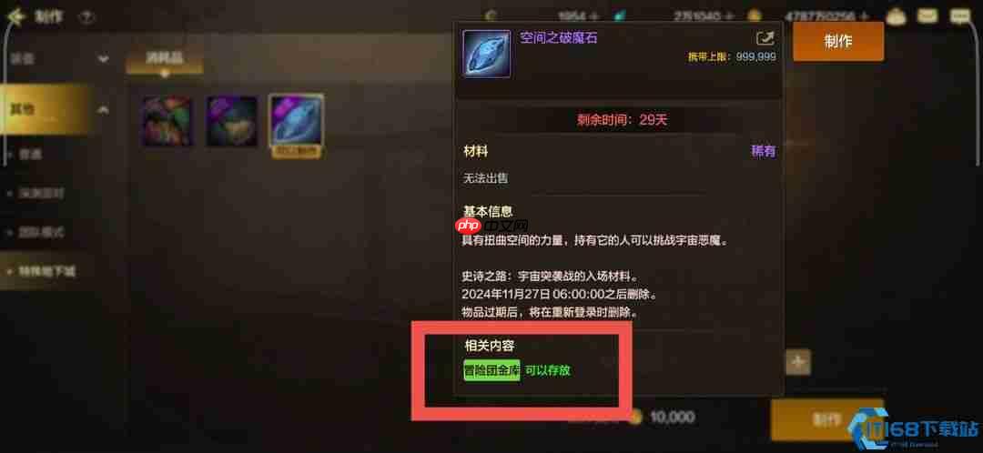 圆桌暴富流:四倍收益零风险的组队财富密码