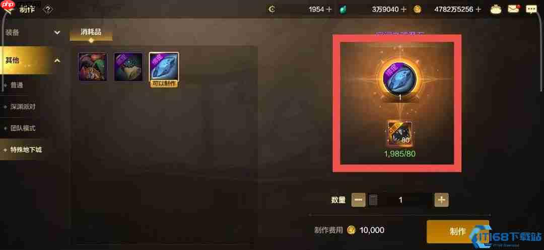 圆桌暴富流:四倍收益零风险的组队财富密码