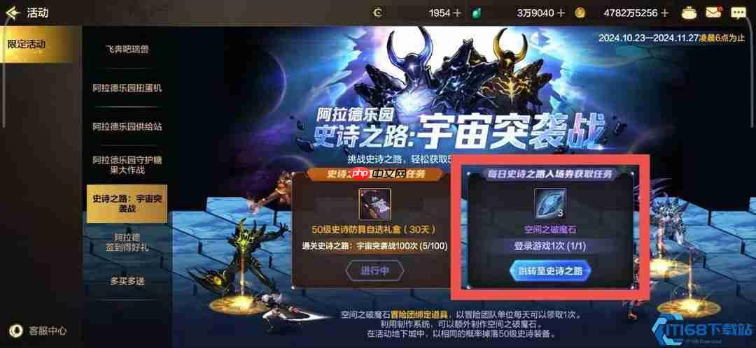 圆桌暴富流:四倍收益零风险的组队财富密码