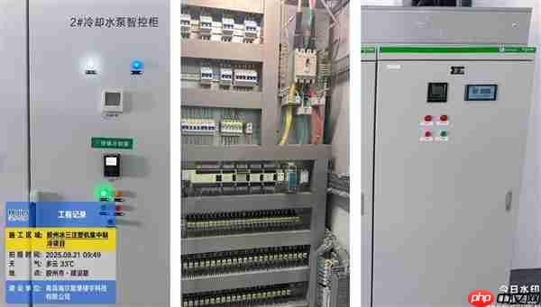 海尔智慧楼宇助力山东省首批零碳园区落地