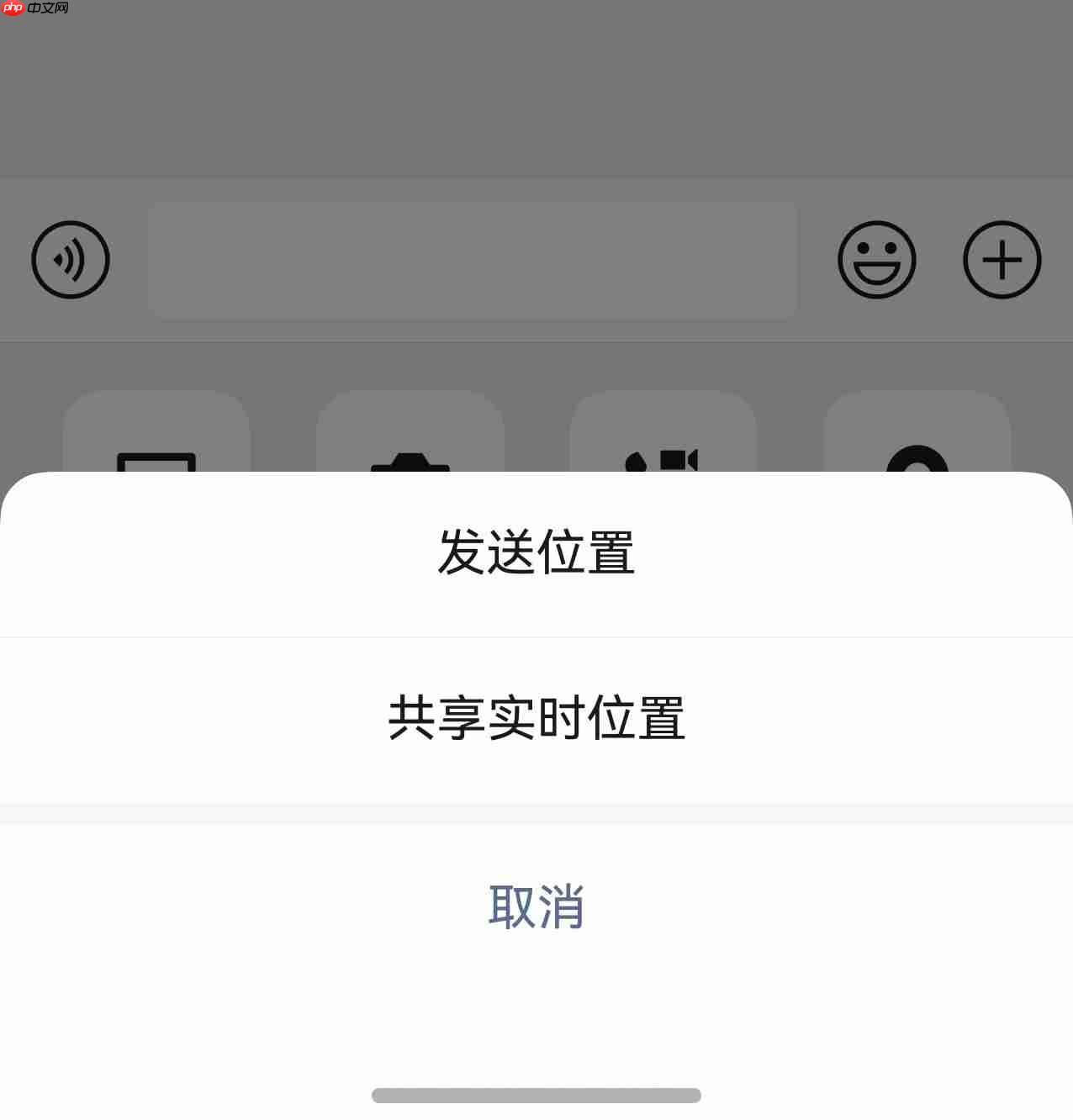 鸿蒙版微信重磅更新,支持共享实时位置、收发QQ邮箱邮件