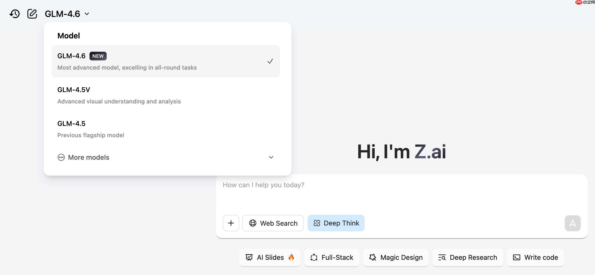 智谱 GLM 4.6 大模型适配寒武纪、摩尔线程芯片