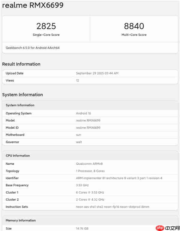 挑战最强标准版!真我GT8跑分出炉:骁龙8至尊版+16GB内存