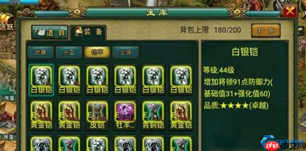 帝国时代新手开局五步致胜：从国家选址到封地经营全攻略