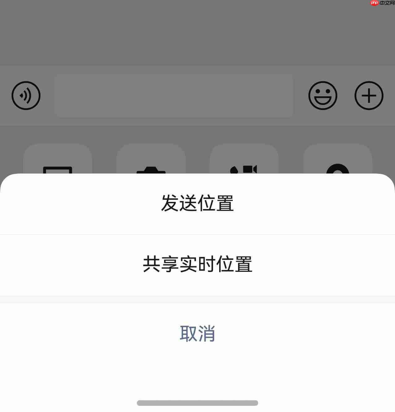 鸿蒙版微信再升级:实时位置共享上线,QQ邮箱可直接收发