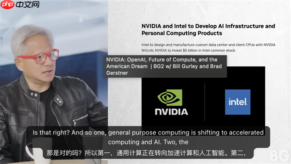 黄仁勋:OpenAI融资时英伟达太穷 当时应该把所有钱都给他们