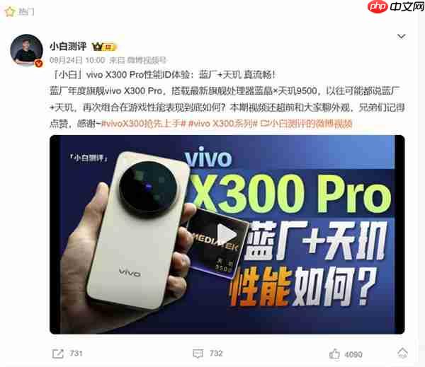 2025旗舰手机影像白皮书：旅拍夜景成关键赛道  长焦与防抖定胜负