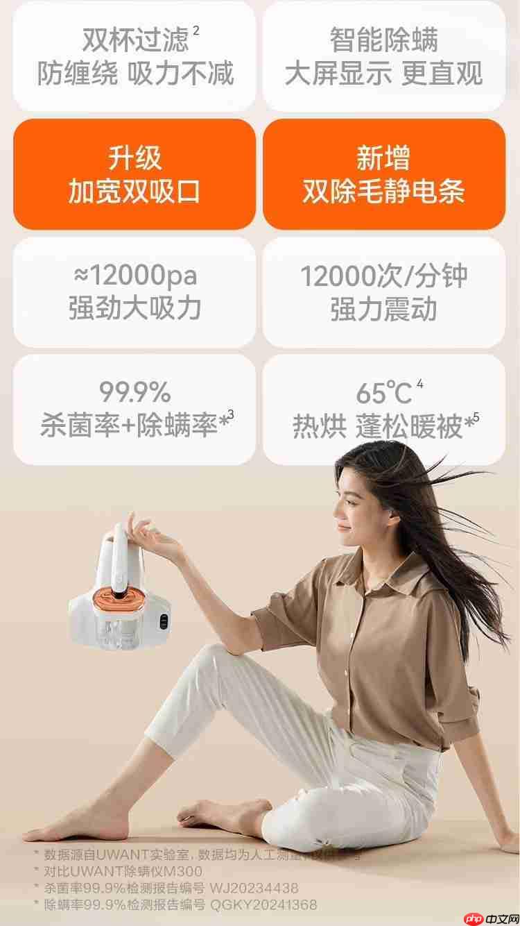 除螨仪推荐：友望小精灵凭什么成为专业性价比之选？