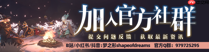动作肉鸽独游《梦之形》全球下载量突破50万次,领感谢礼券得游戏内特别饰品