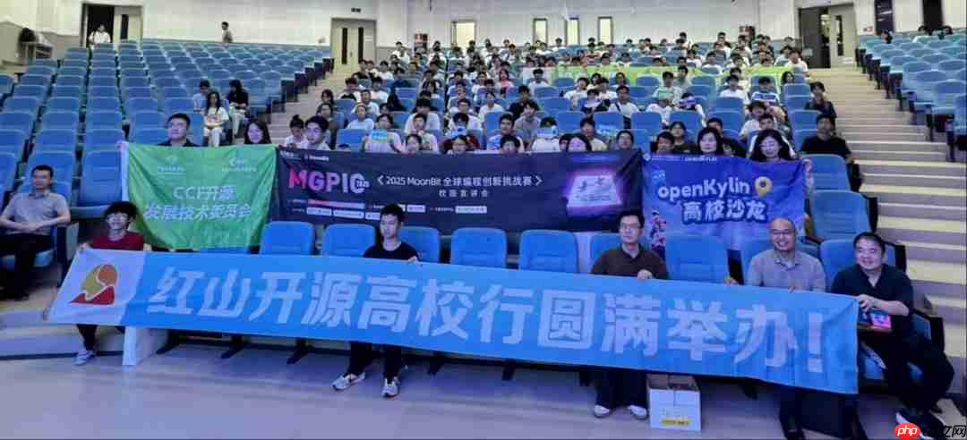 openKylin+红山开源高校行：相约深圳，共绘开源新图景