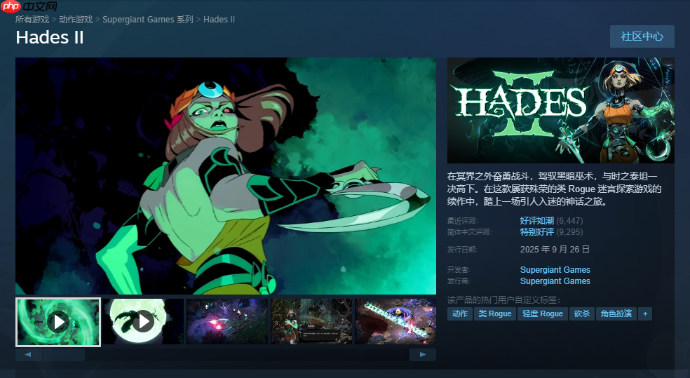 《哈迪斯2》最高在线人数突破十一万!表现依旧强劲