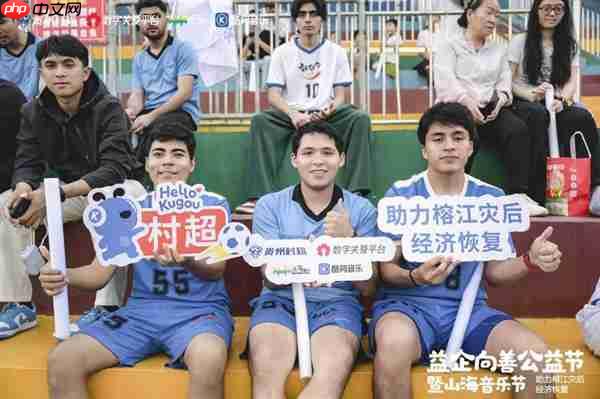 酷狗音乐“山海音乐节”助力榕江振兴 携手龚琳娜等歌手“益企向善”