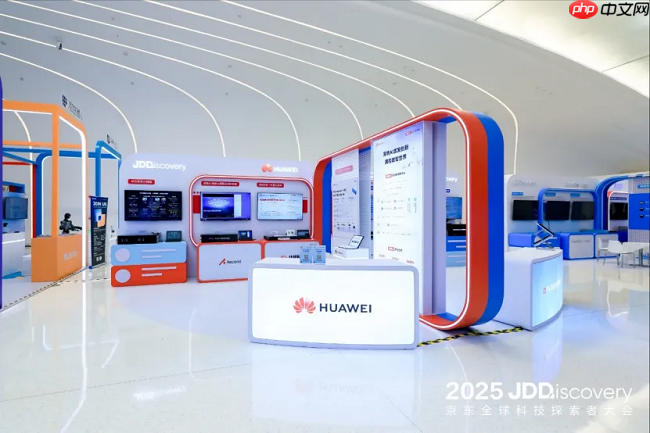 华为助力京东建设高性能智算网络,星河AI数据中心网络亮相JDD大会