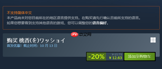 少女乐队动画《哭泣少女乐队》衍生游戏发售！玩家戏称为年度最佳！