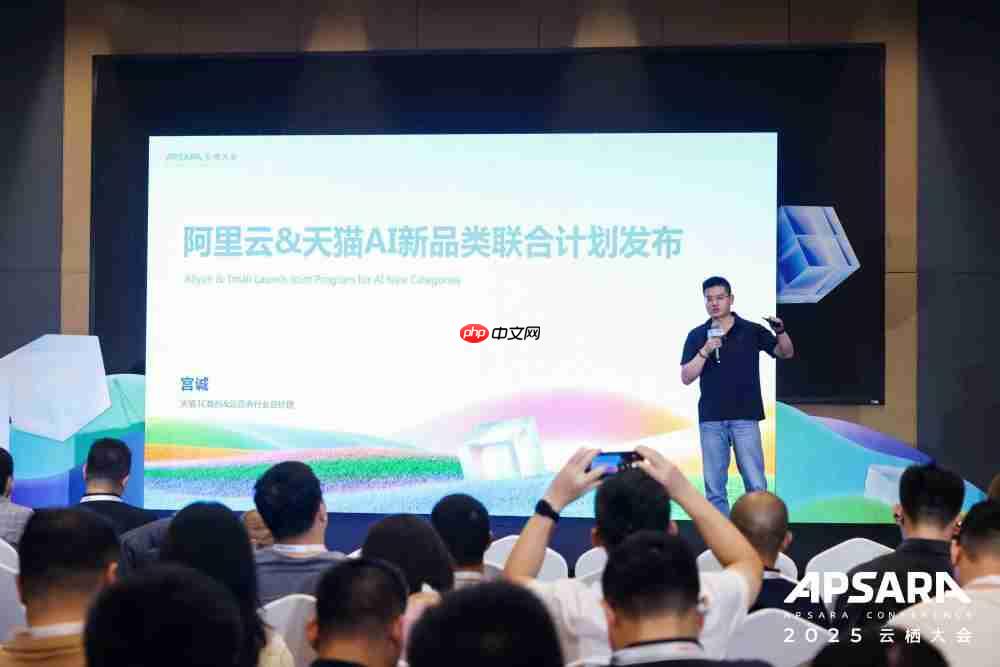 在阿里云上,跑出中小企业AI应用规模化的“加速度”