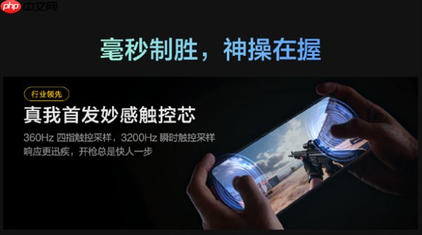 真我GT8标准版正式官宣 徐起:挑战最强标准版