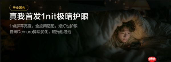 真我GT8标准版正式官宣 徐起:挑战最强标准版