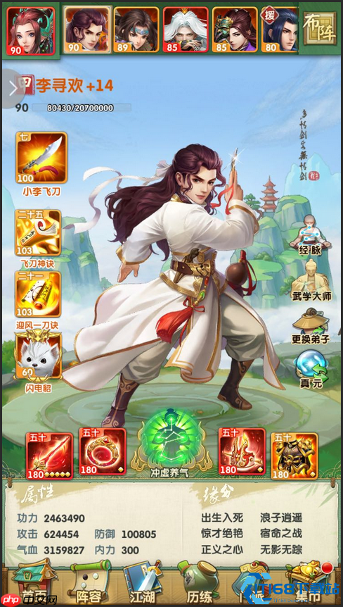 红将阵容核心指南:小李飞刀一刀封神攻略