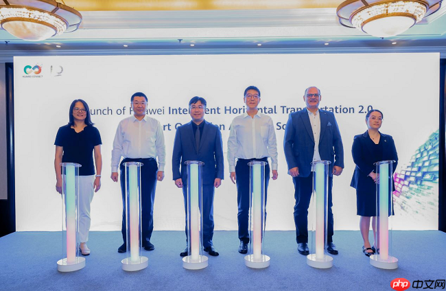 华为发布智能水平运输2.0与港口AI智能体