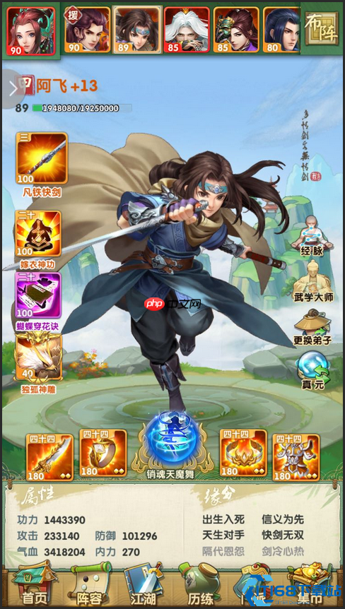 红将阵容核心指南:小李飞刀一刀封神攻略