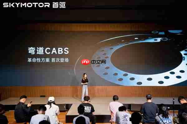 首驱科技发布多项行业首创技术 两轮出行进入