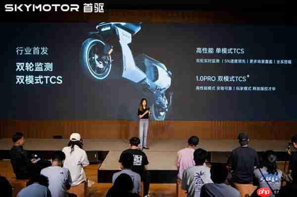 首驱科技发布多项行业首创技术 两轮出行进入