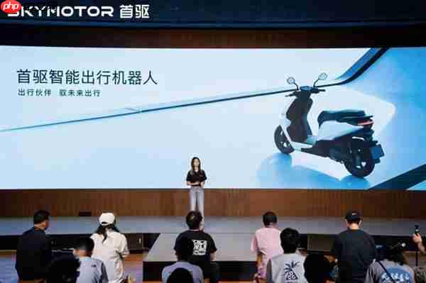 首驱科技发布多项行业首创技术 两轮出行进入