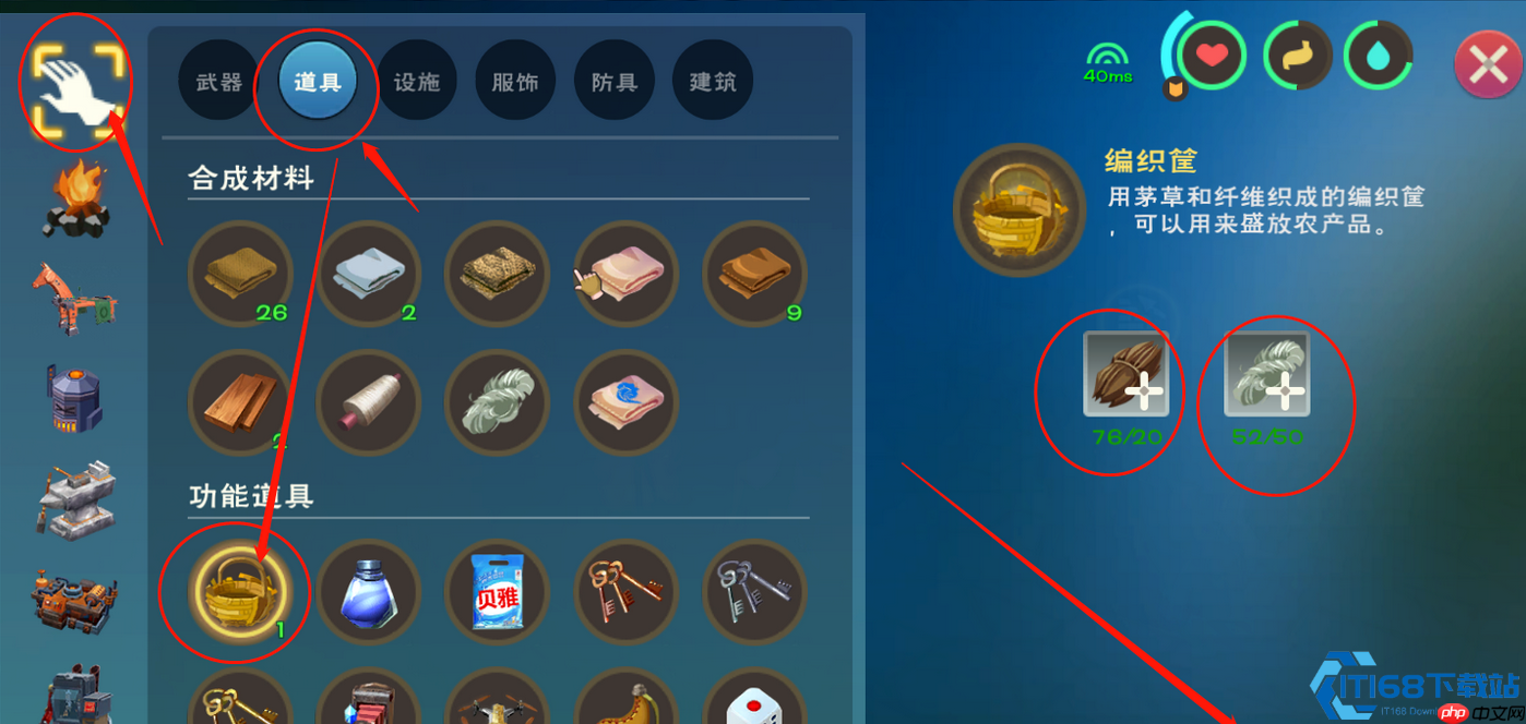 编织筐牧场物语:你的田园资源永动机