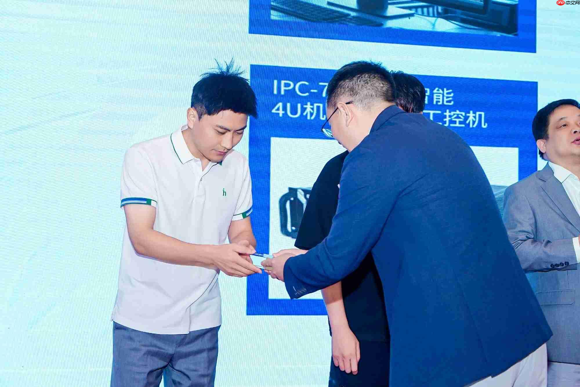 研祥智能亮相2025工博会:工业智能,此刻正在爆发!