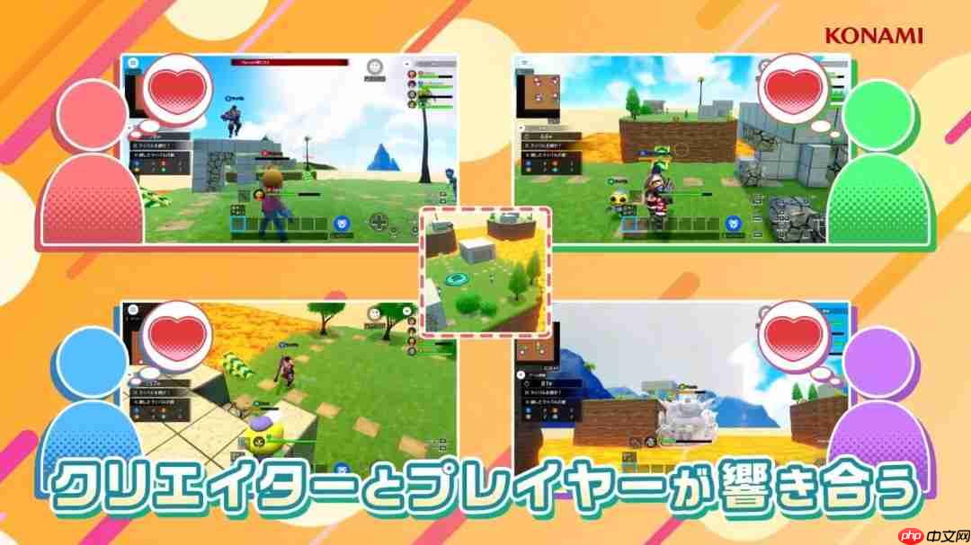 《马造》平替？科乐美推出多端免费游戏创作平台《科乐美世界Craft》