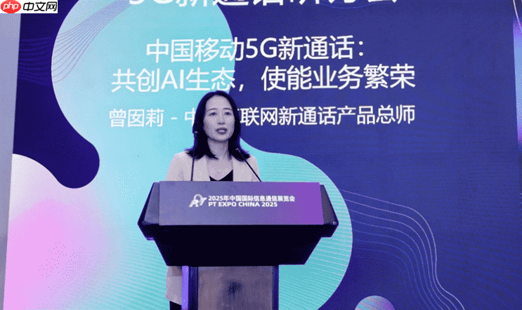 量势而起生态共盛责筑未来|第三届新通话产业发展研讨会成功举办