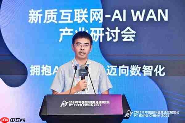 中国电信发布边云协同算网解决方案