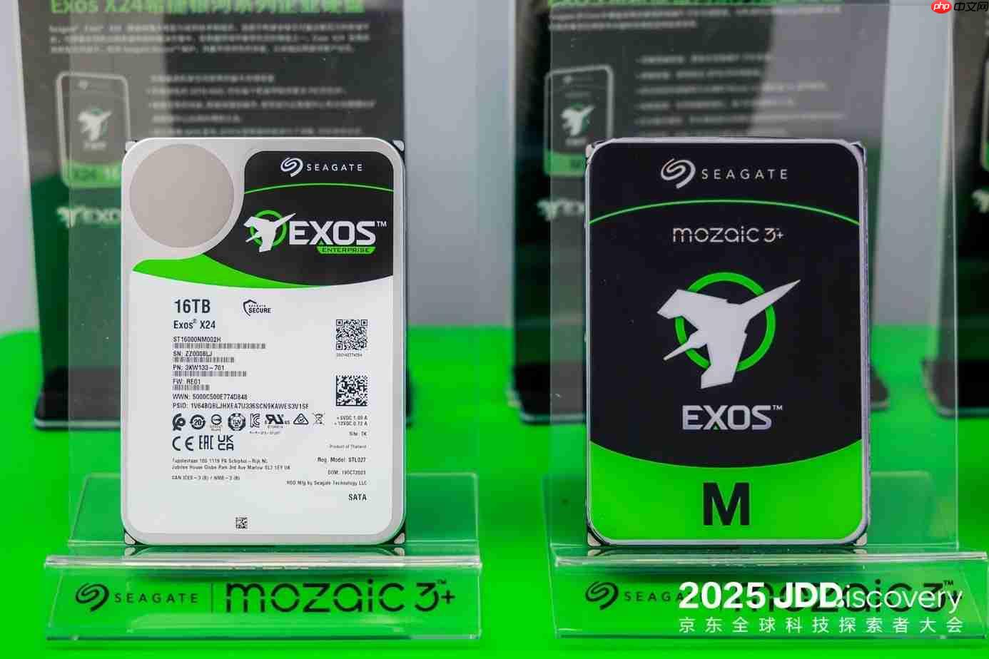 希捷亮相JDD2025,共探AI新路径