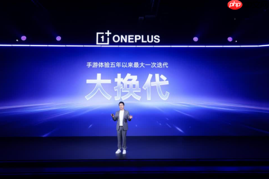 一加风驰游戏内核全新升级， 165 超高帧引领游戏体验大换代