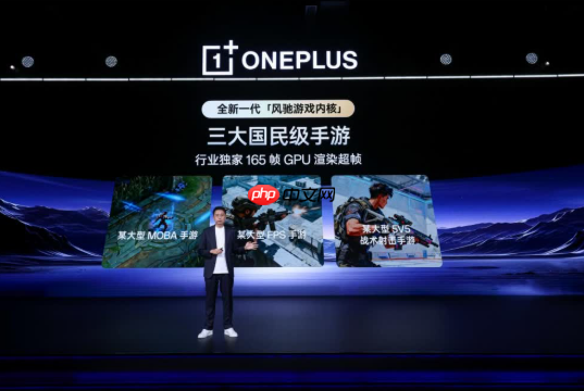 一加风驰游戏内核全新升级， 165 超高帧引领游戏体验大换代