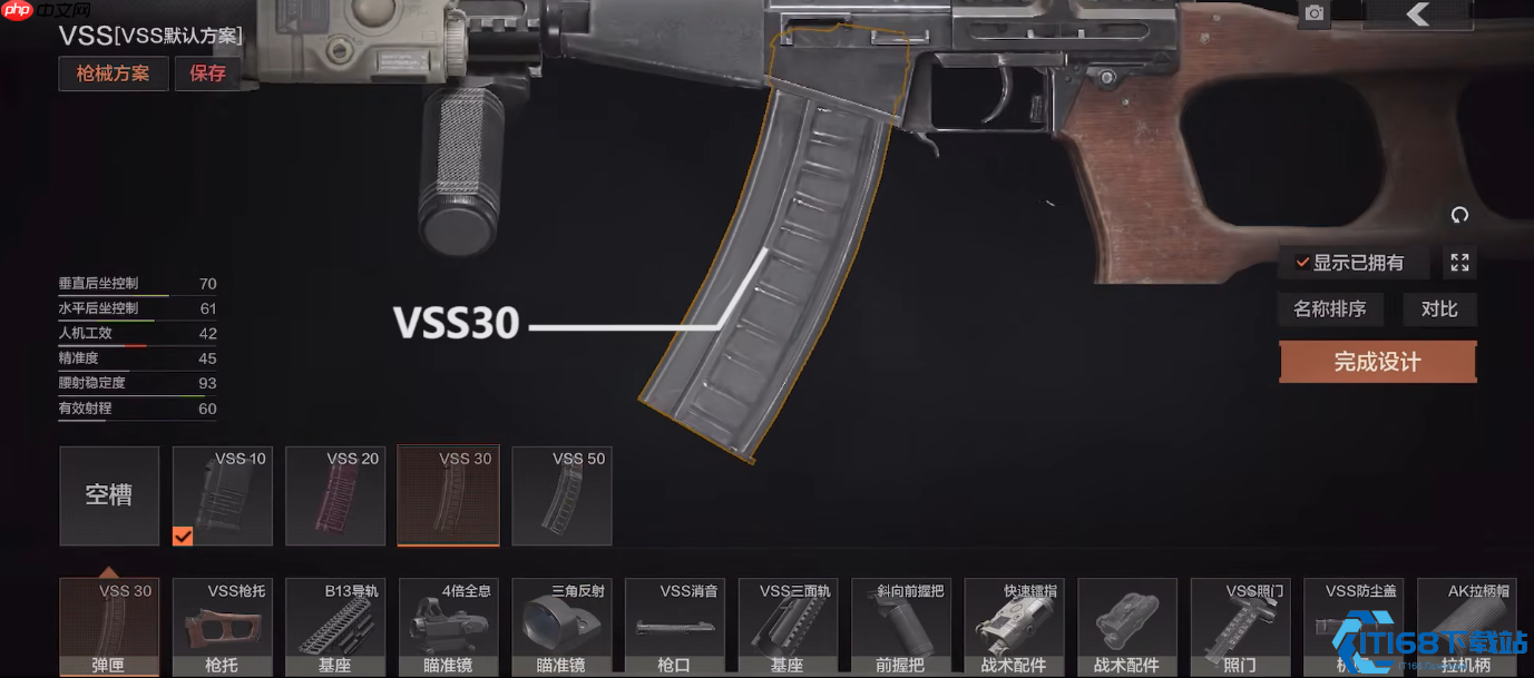 VSS终极攻略:近距离作战的顶尖武器选择