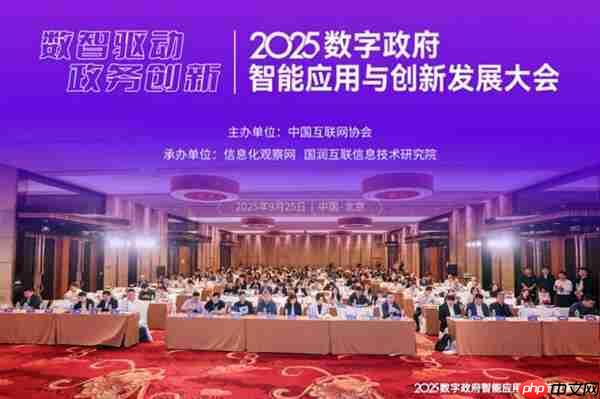 联想城市超级智能体荣获