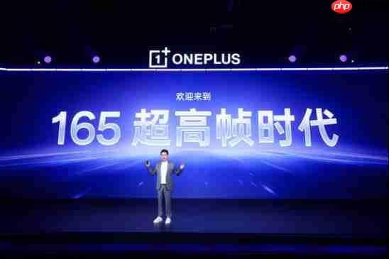 超高帧时代来临 一加发布全新一代「风驰游戏内核」实现全链路165Hz体验
