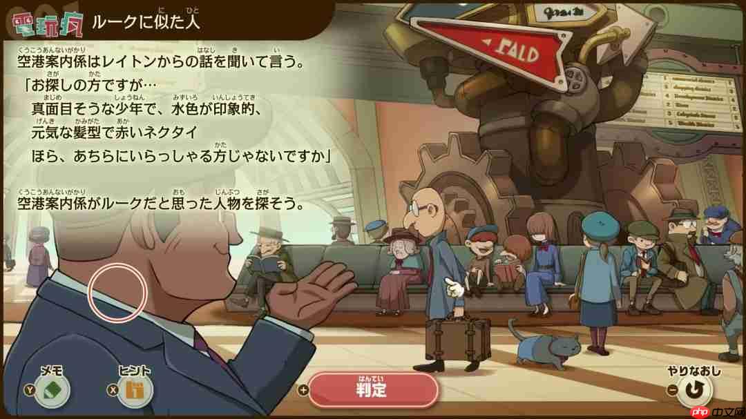 TGS 2025:《雷顿教授与蒸汽新世界》延期到2026年发售