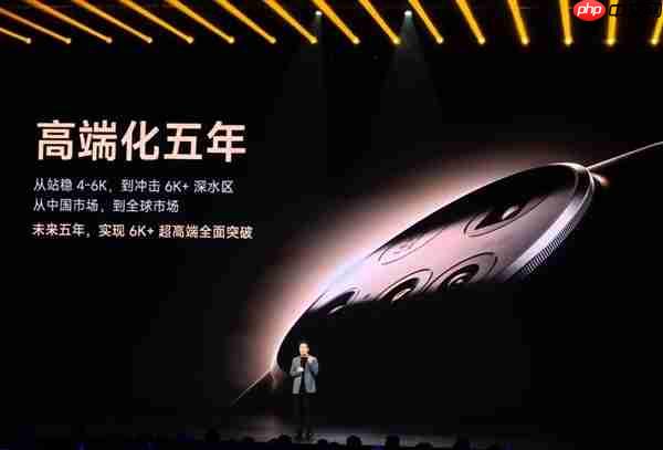 5999元起的小米17 Pro Max卖爆!卢伟冰:说明小米上探超高端赢得了认可